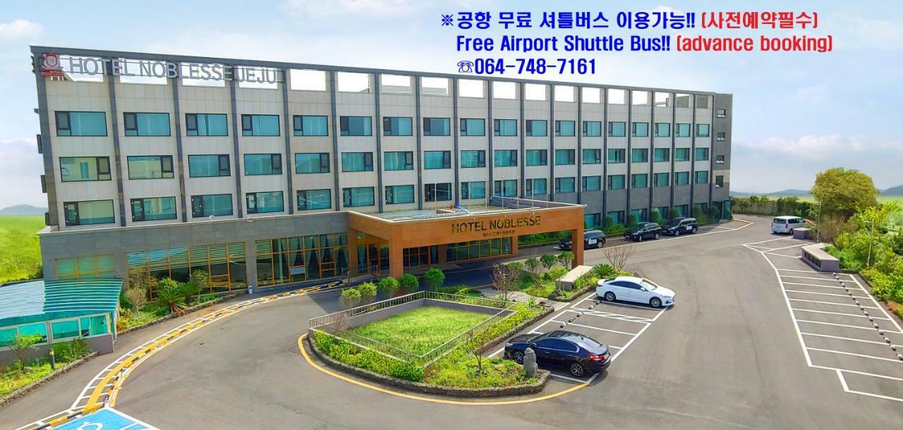 Jeju Noblesse Hotel Bagian luar foto