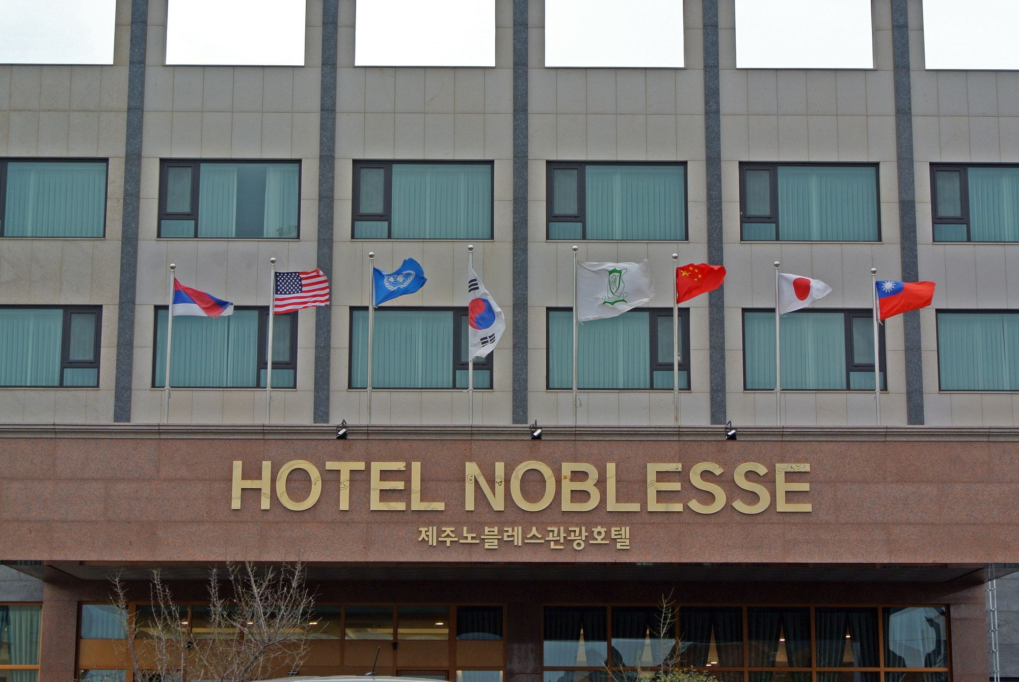 Jeju Noblesse Hotel Bagian luar foto